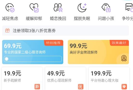 心靈3.5.6密友a(bǔ)pp最新版