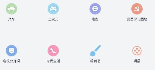 手機(jī)調(diào)頻收音機(jī)app官方版