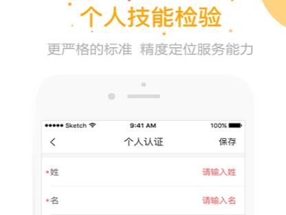 測庫驗(yàn)貨通app安卓版