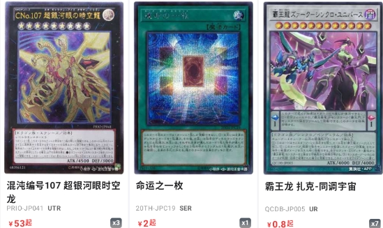 集換社官方版