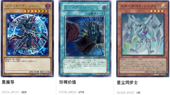 集換社官方版
