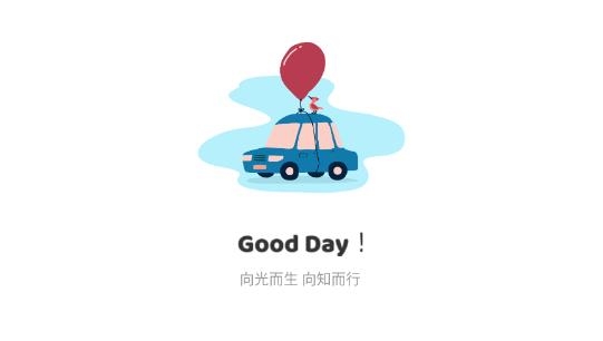 向知app最新版