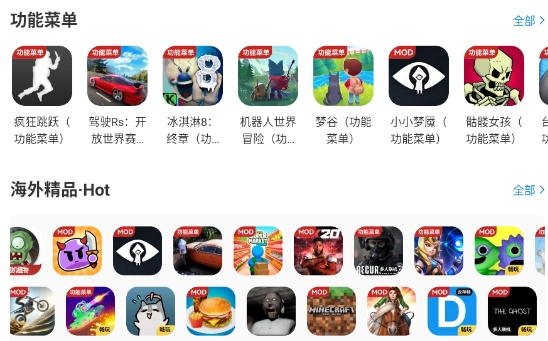 光環(huán)助手測試版