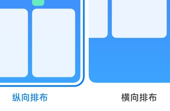 HyperOS 系統(tǒng)桌面官方版
