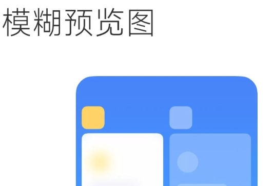 HyperOS 系統(tǒng)桌面官方版