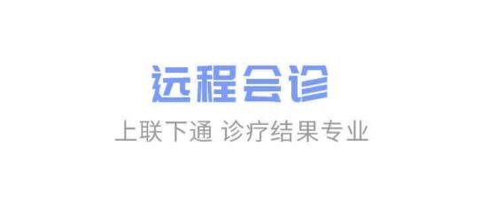 佰醫(yī)醫(yī)生版