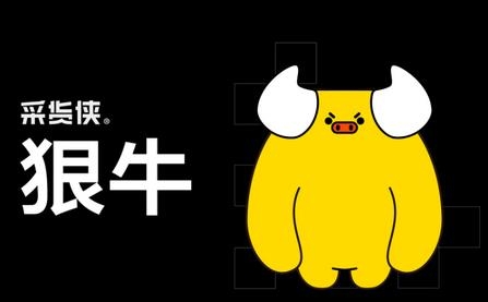 采貨俠app最新版