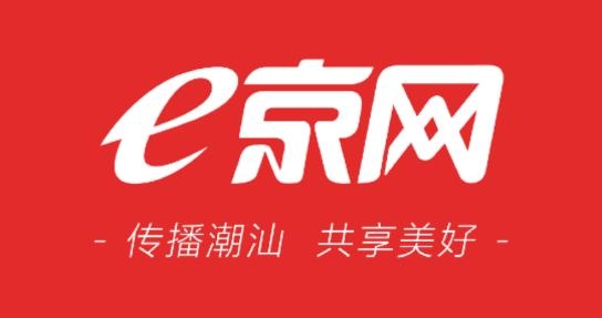 e京網(wǎng)app最新版