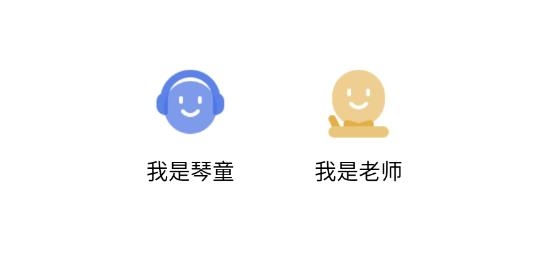 人音學(xué)琴app最新版