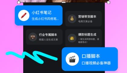 開拍app官方版