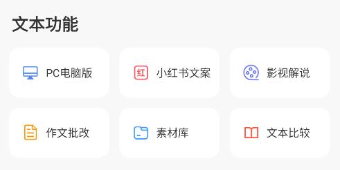 AI寫作鵝app最新版本 AI寫作鵝app最新版本