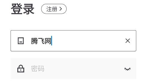 易紙箱app手機(jī)版