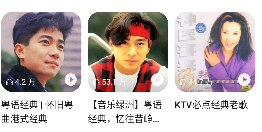 oppo音樂app最新版