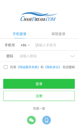 ChaseDream官方版