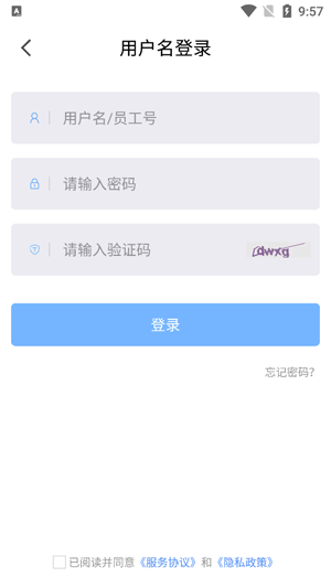 時習(xí)移動學(xué)習(xí)app最新版 時習(xí)移動學(xué)習(xí)app最新版