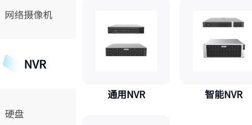 宇視幫app安卓版