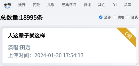 天天閱譜app官方版