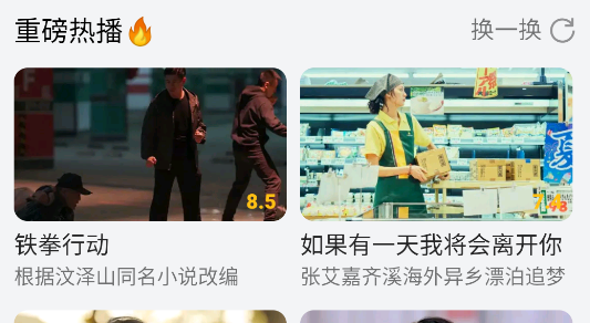 oppo視頻app最新版本