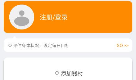 拳能玩家app官方版