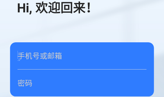 Hisee X攝像頭應用最新版本