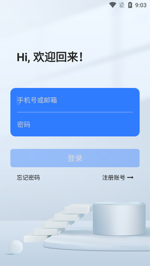 Hisee X攝像頭應用最新版本