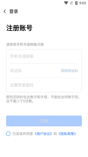 Hisee X攝像頭應用最新版本