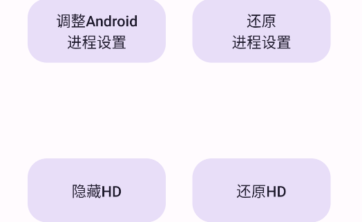 x計劃官方版