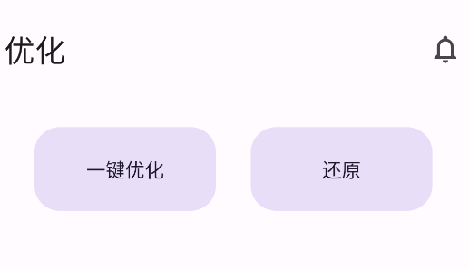 x計劃官方版