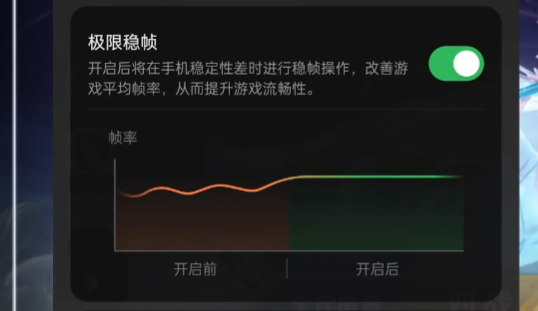 OPPO游戲助手最新版本