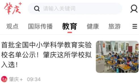 肇慶 客戶端