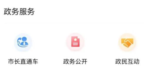 肇慶 客戶端