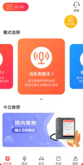 音書app最新版