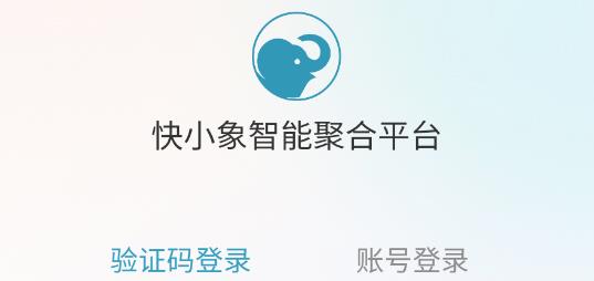 快小象app最新版