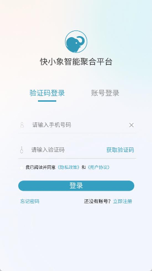 快小象app最新版