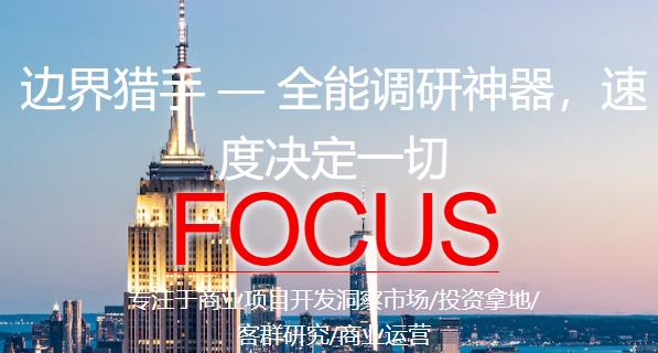 邊界獵手安卓版