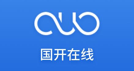國開在線考試平臺app官方版