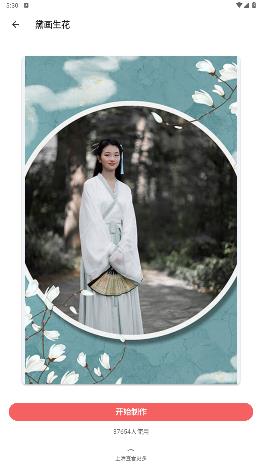 相冊集App最新版本 相冊集App最新版本