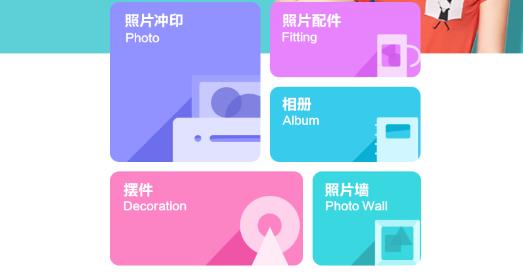速?zèng)_印app最新版