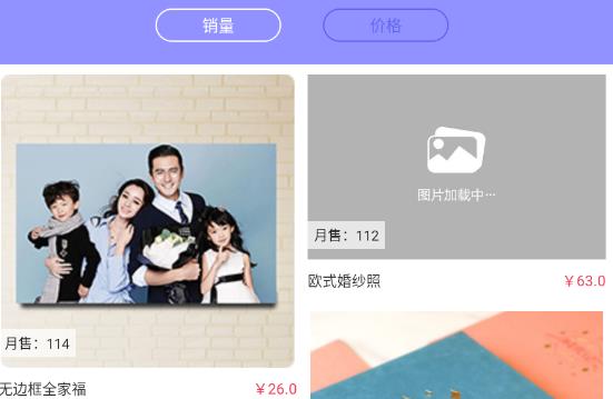 速?zèng)_印app最新版