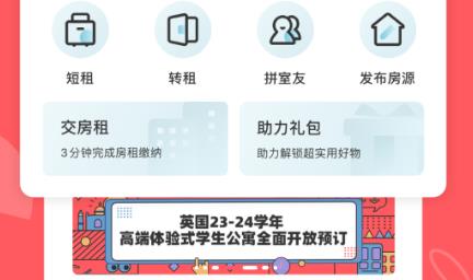 異鄉(xiāng)app官方版