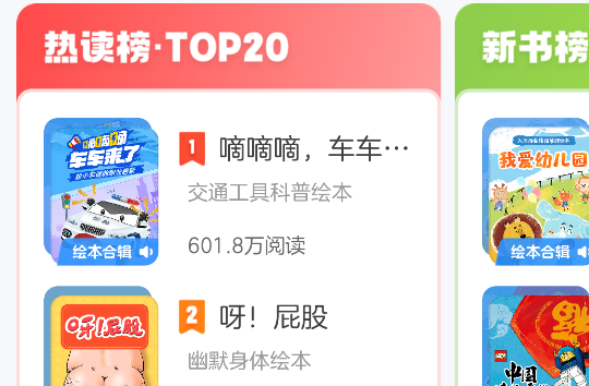 kada閱讀app官方版(原kada故事)