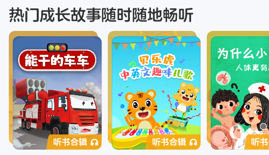 kada閱讀app官方版(原kada故事)
