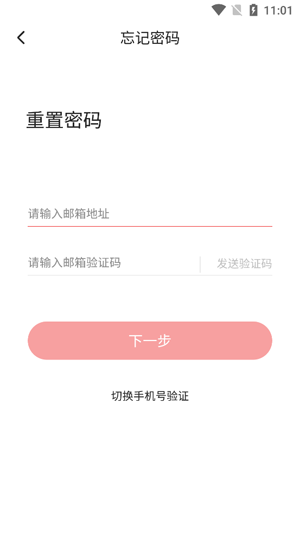 蜜雪商學(xué)app最新版