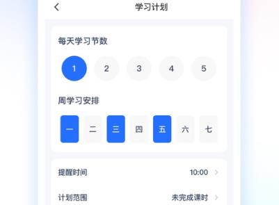 比鄰好學(xué)安卓版 比鄰好學(xué)安卓版