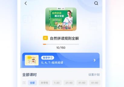 比鄰好學(xué)安卓版 比鄰好學(xué)安卓版