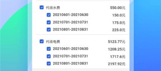 永小樂打卡定位app