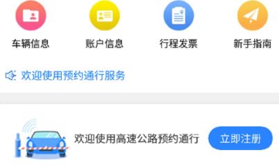 幫車寶app官方版