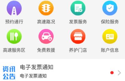 幫車寶app官方版
