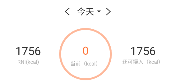 好營(yíng)養(yǎng)軟件安卓版