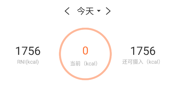 好營(yíng)養(yǎng)軟件安卓版